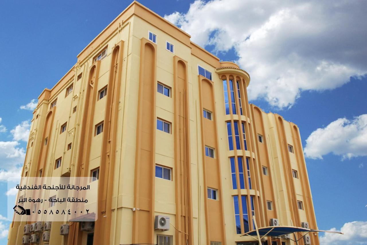 المرجانة للشقق المفروشه للعائلات Al Murjana Furnished Apartments For Families Ель-Баха Екстер'єр фото