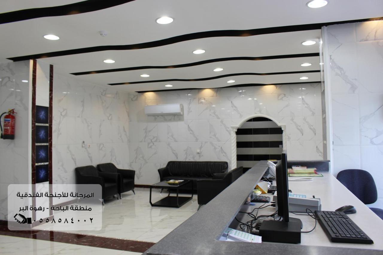 المرجانة للشقق المفروشه للعائلات Al Murjana Furnished Apartments For Families Ель-Баха Екстер'єр фото