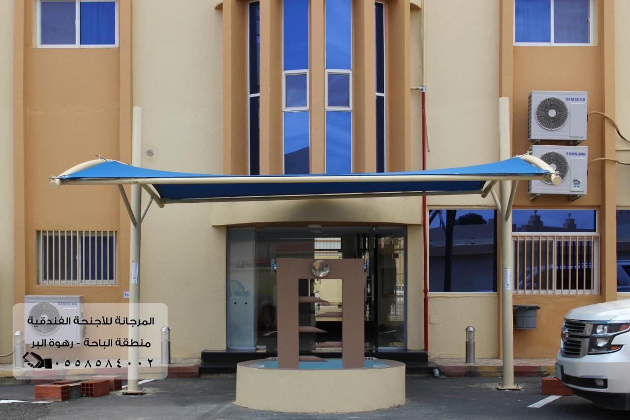 المرجانة للشقق المفروشه للعائلات Al Murjana Furnished Apartments For Families Ель-Баха Екстер'єр фото