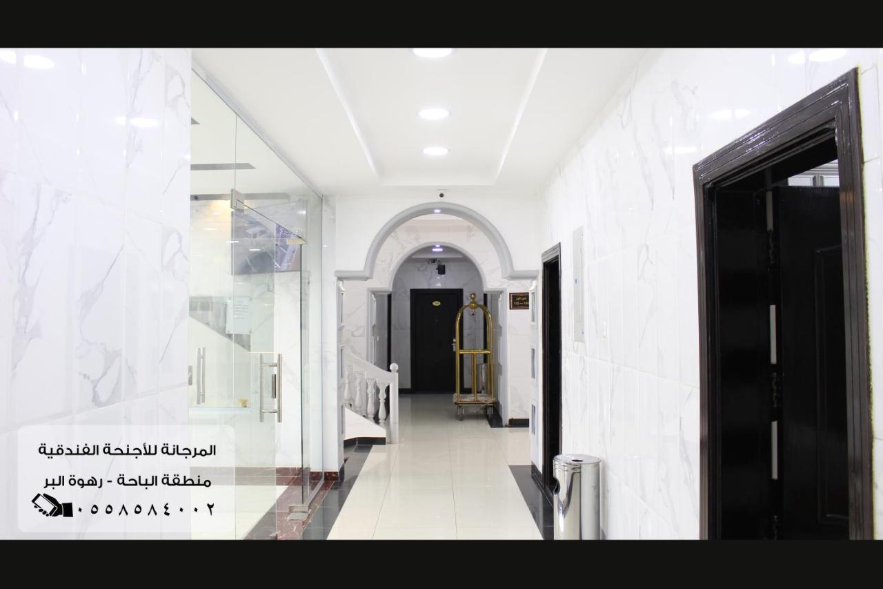 المرجانة للشقق المفروشه للعائلات Al Murjana Furnished Apartments For Families Ель-Баха Екстер'єр фото