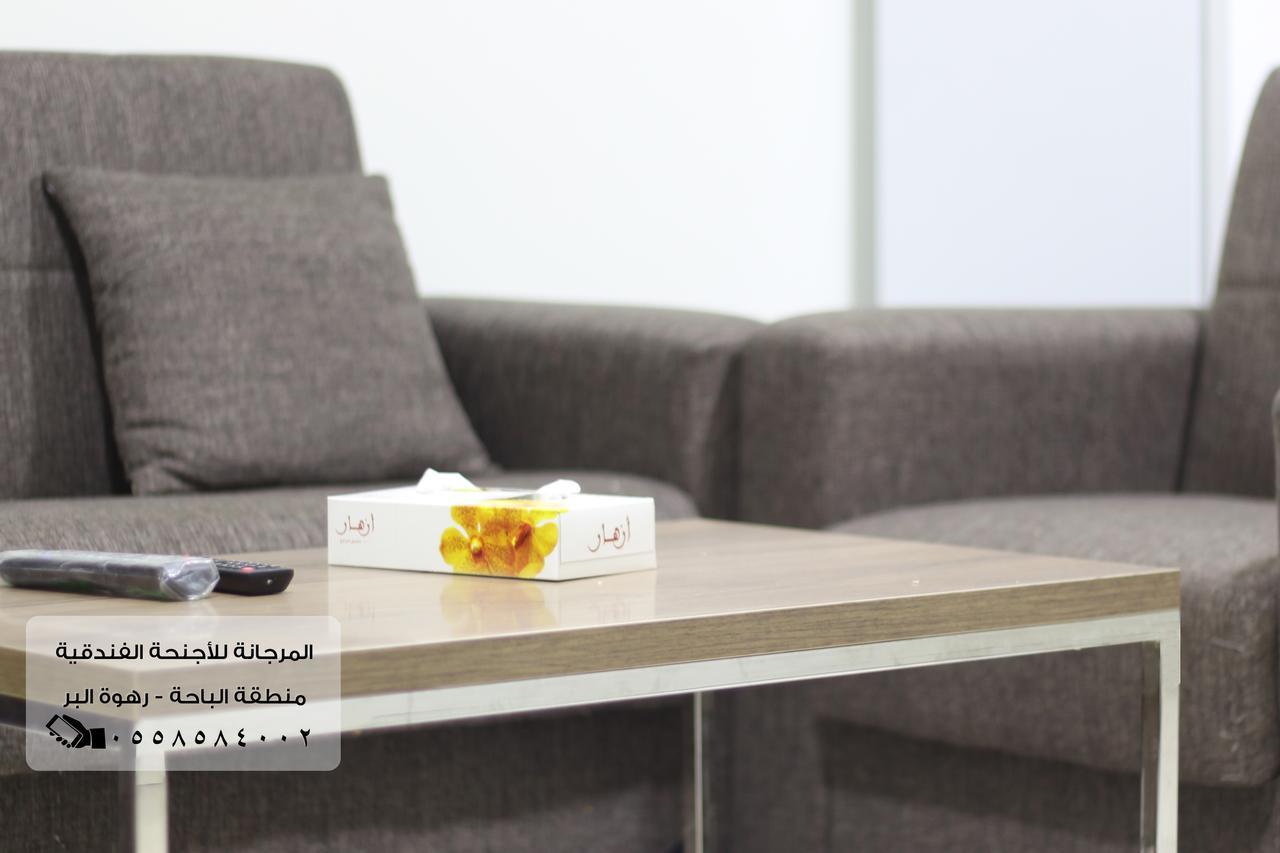 المرجانة للشقق المفروشه للعائلات Al Murjana Furnished Apartments For Families Ель-Баха Екстер'єр фото