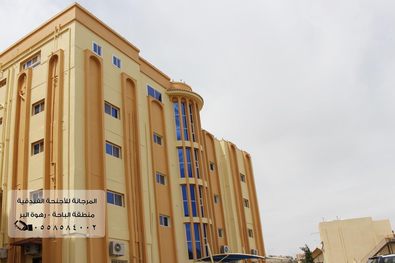 المرجانة للشقق المفروشه للعائلات Al Murjana Furnished Apartments For Families Ель-Баха Екстер'єр фото